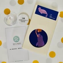 【SLL試用商品專區】不定時更新