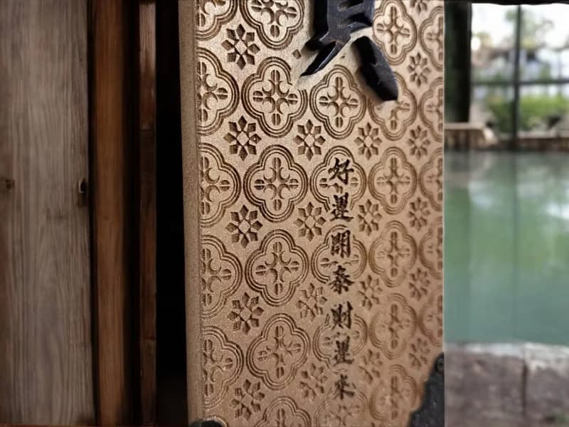 富貴 // 海棠雕花長方掛飾 // 安心出貨