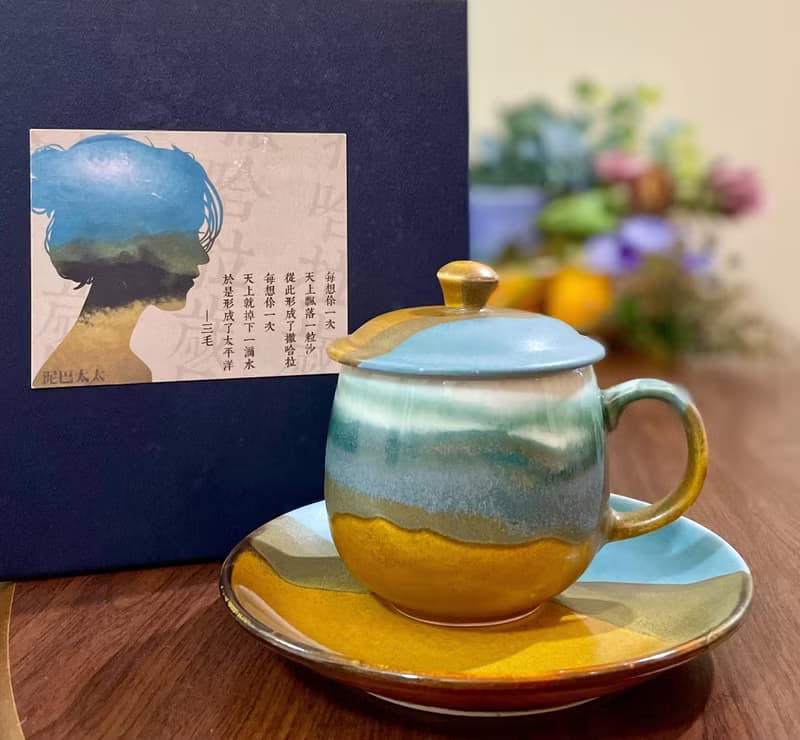 咖啡杯盤組(一杯一盤)・三毛撒哈拉沙漠系列/送禮包裝/小卡代