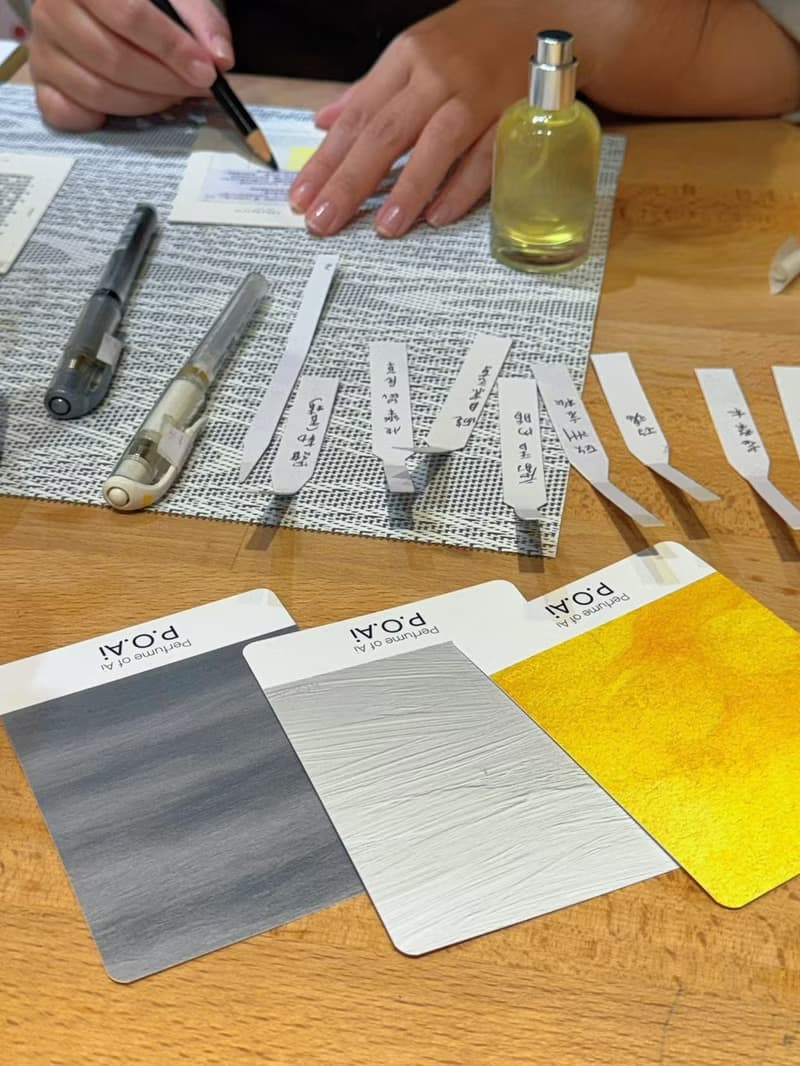 【體驗】香氣調色盤 色彩 × 情緒 × 香氣創作體驗課 大稻埕調香