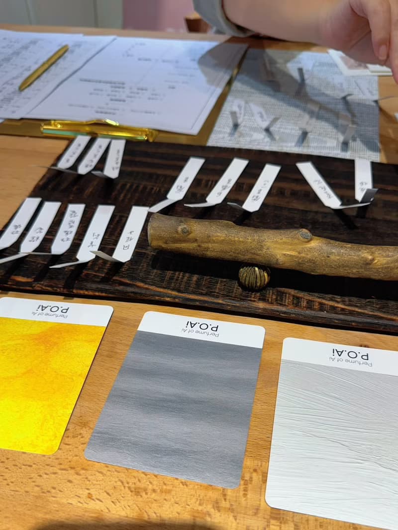 【體驗】香氣調色盤 色彩 × 情緒 × 香氣創作體驗課 大稻埕調香