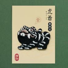 新品 虎爺-黑財虎 隨身有保佑!!!