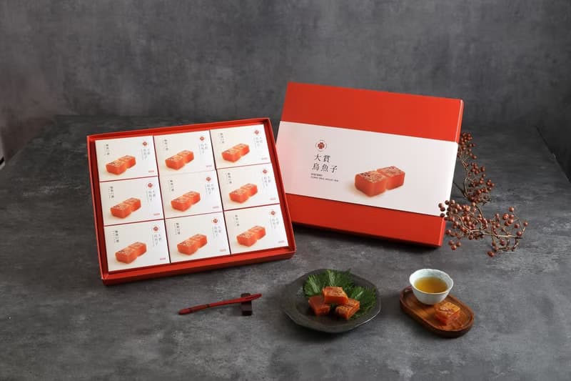 頂級一口烏經典禮盒(300g/27入) 精緻典雅 品質保證 送禮大方