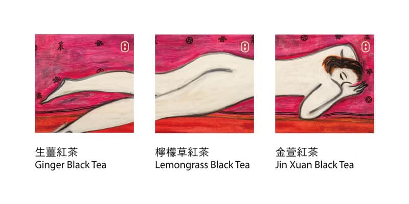 【茶包禮盒】常玉系列 雙人像 小日禮盒 | 3盒入 伴手禮/企業贈禮
