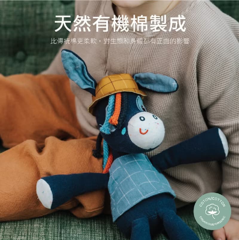 【比利時Lilliputiens】好安心陪伴偶-伊格納斯小驢