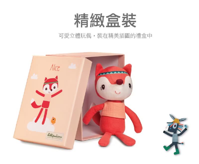 【比利時Lilliputiens】好安心陪伴偶-伊格納斯小驢