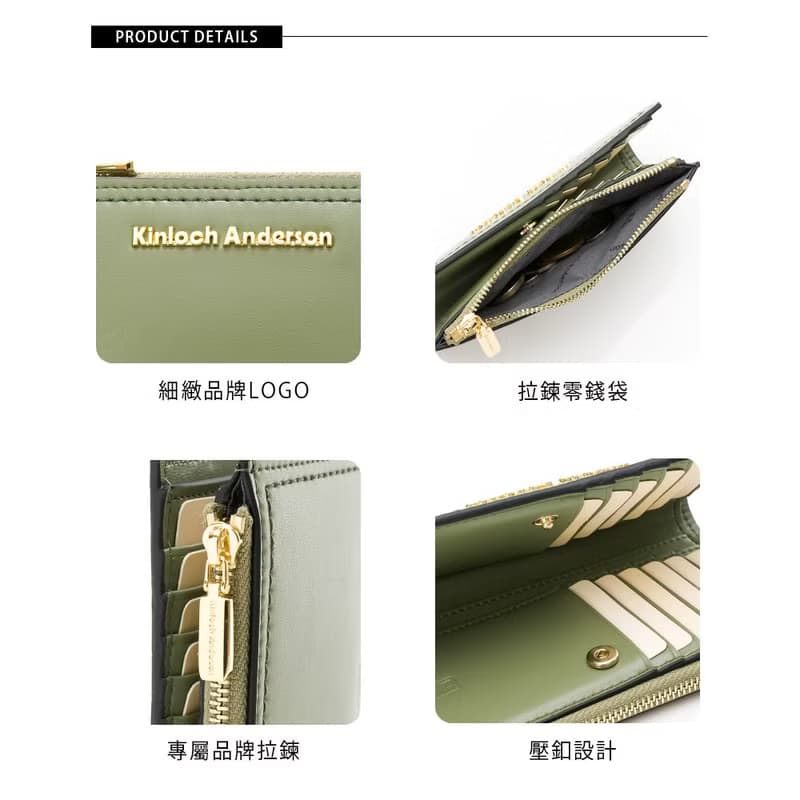 【Kinloch Anderson】Carol 經典壓釦式中夾-橄欖綠