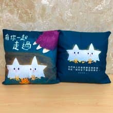 星星cushion (35cm)