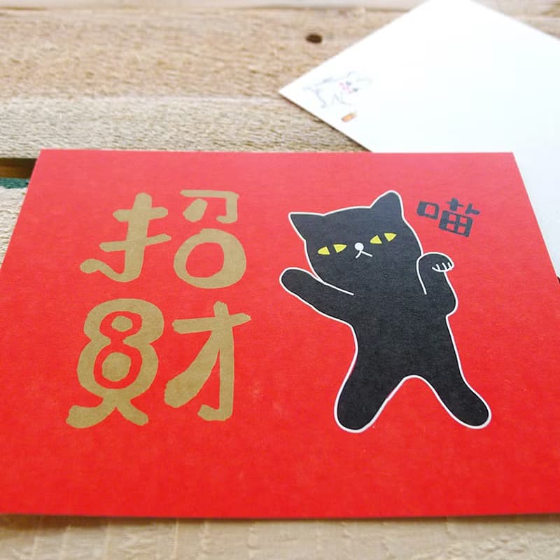 招財貓 明信片