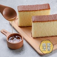 【愛不囉嗦】甜蜜哈尼 蜂蜜蛋糕 -禮盒-2/19開始出貨