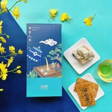 【無藏】中秋公益禮盒 B1 月圓人團圓_減糖茶食系列 (7款可選)