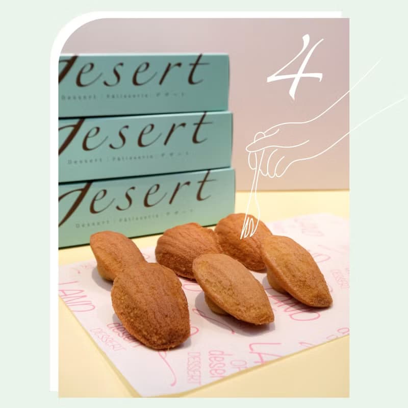 【desertLAND】No.4 瑪德蓮禮盒