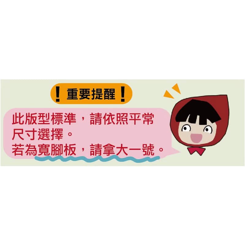 淺口平底方便鞋- 卡其色 小紅帽與大野狼女鞋