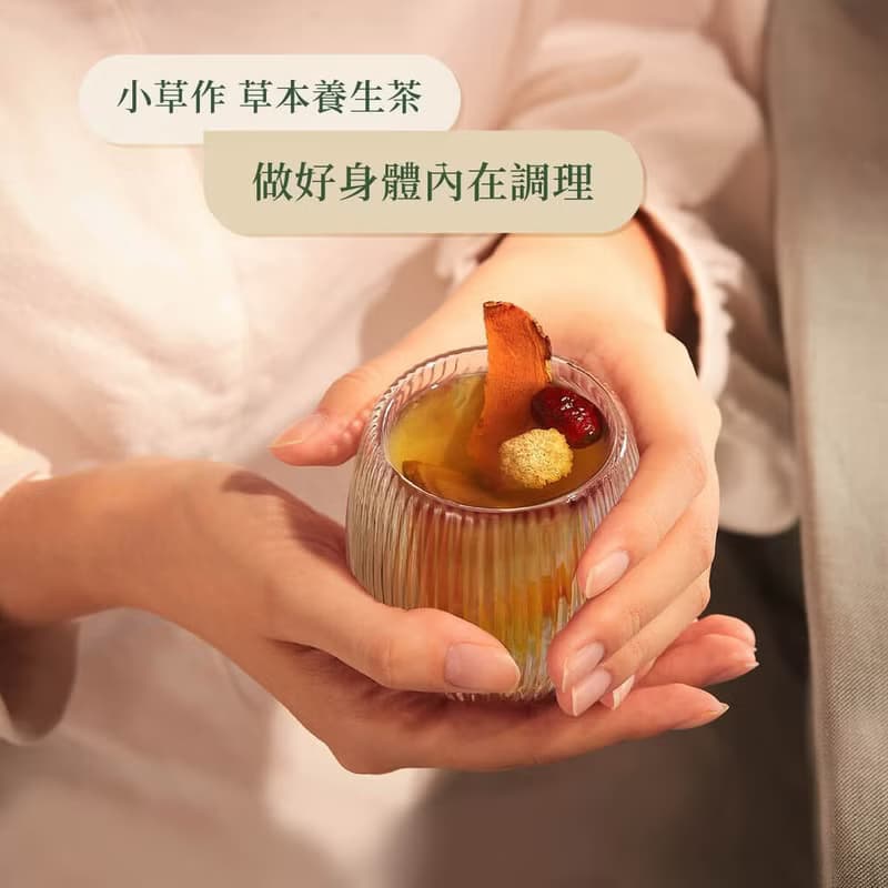台灣伴手禮 分送親友首選【薑黃元氣茶】提昇保護力
