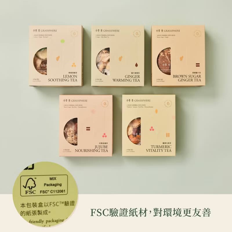 台灣伴手禮 分送親友首選【薑黃元氣茶】提昇保護力