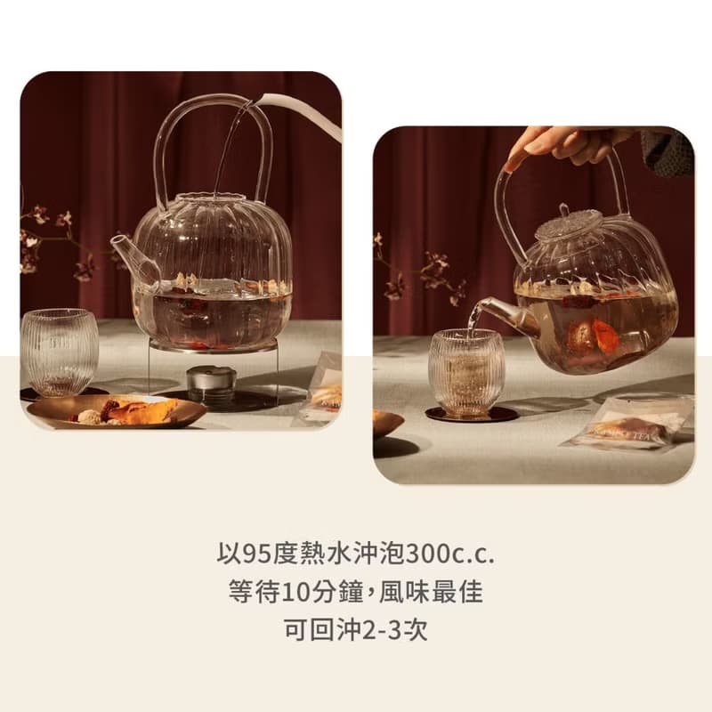 台灣伴手禮 分送親友首選【薑黃元氣茶】提昇保護力