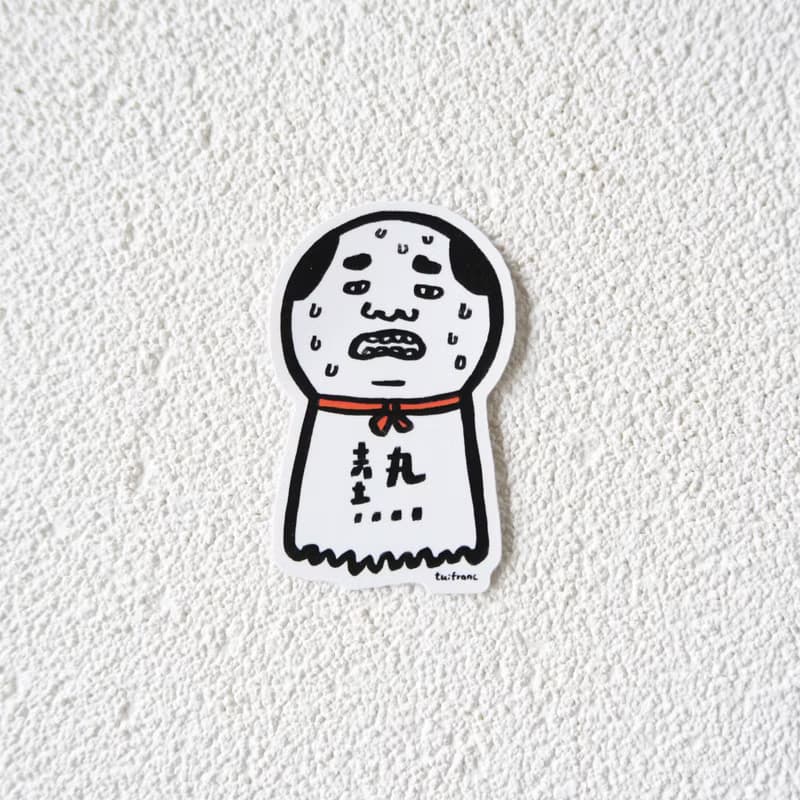 熱天娃娃 晴天娃娃 防水PVC貼紙