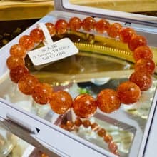 天然小精品金太陽太陽石8.5mm19.08g化太歲事業財富正能量積極