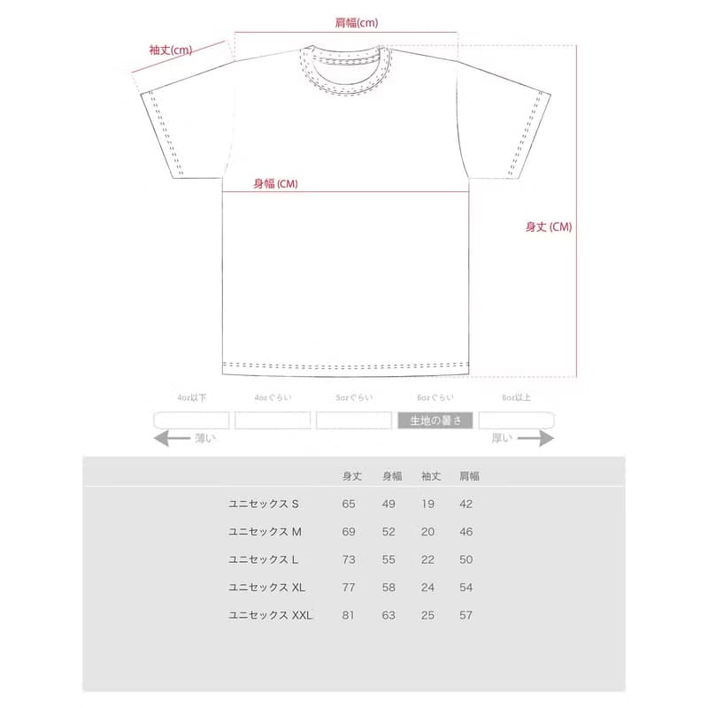 【父の日】赤い郵便ポスト Tシャツ　ユニセックスS~XXL