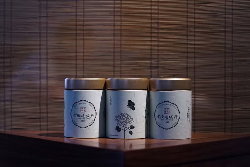 人間春Renjian Chun | 台灣茶葉・茶葉伴手禮