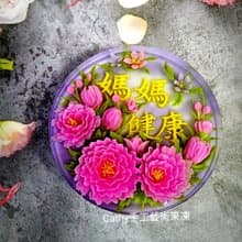 2025母親節蛋糕主題 媽媽健康。母親節快樂。I LOVE MOM