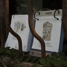 大和咖啡 - 2025年 街頭巷尾 咖啡小日曆