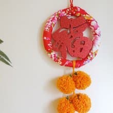 22cm福字/特大號串串橘子古早味禮物/台灣禮物/春節裝飾