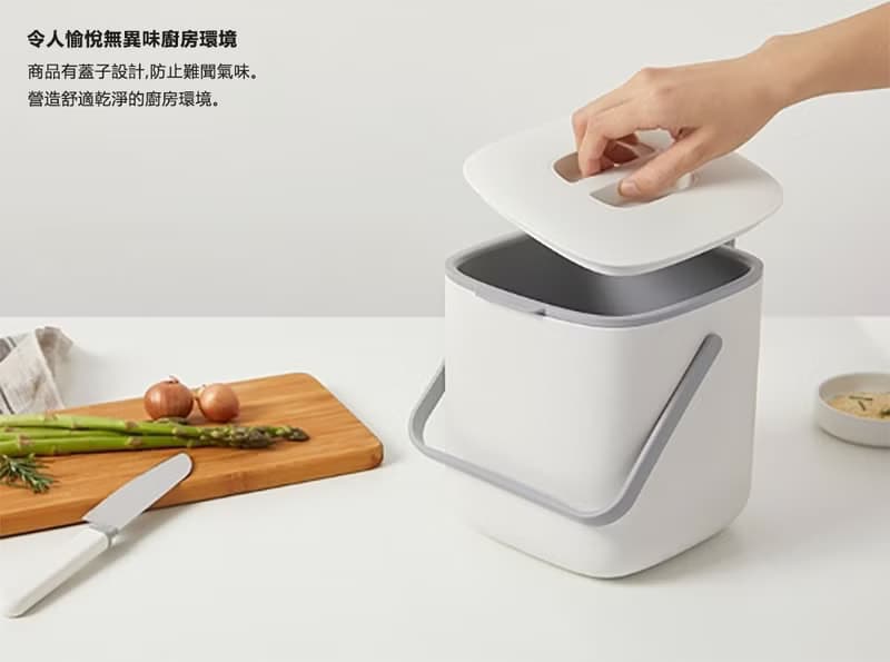 韓國原裝 LITEM里特高質感水槽廚餘收集桶2.0 小