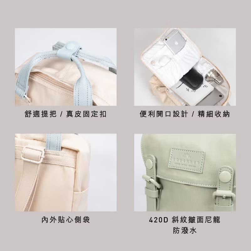 【DOUGHNUT】10.5吋 防潑水 迷你後背包 馬卡龍 水壺格-石 SC