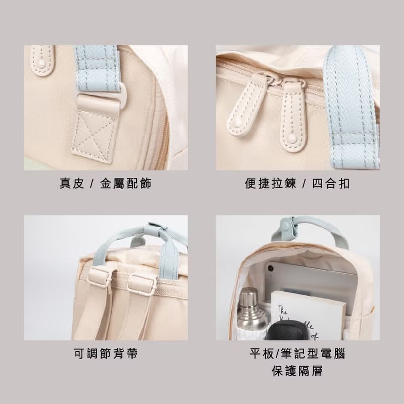 【DOUGHNUT】10.5吋 防潑水 迷你後背包 馬卡龍 水壺格-石 SC