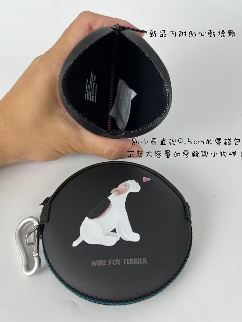 Wirefoxterrier 剛毛獵狐梗 防撞防潑水皮革 零錢包 陪我玩 咖啡