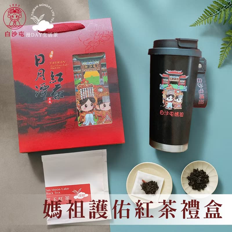 漫DAY生活茶&白沙屯媽祖聯名媽祖護佑中秋紅茶禮盒+媽祖保溫杯