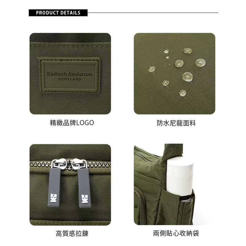 【金安德森】輕甜旅程 船形多隔層斜側包-軍綠色