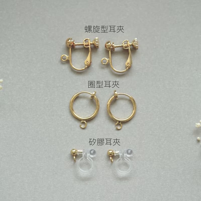小花瓣大珍珠耳環│14kgf  可改耳夾