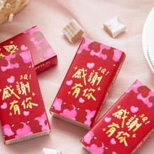 感謝有你 祝福小禮 盒裝牛奶糖(滿百份免費印名字)