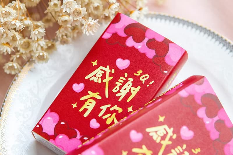 感謝有你 祝福小禮 盒裝牛奶糖(滿百份免費印名字)