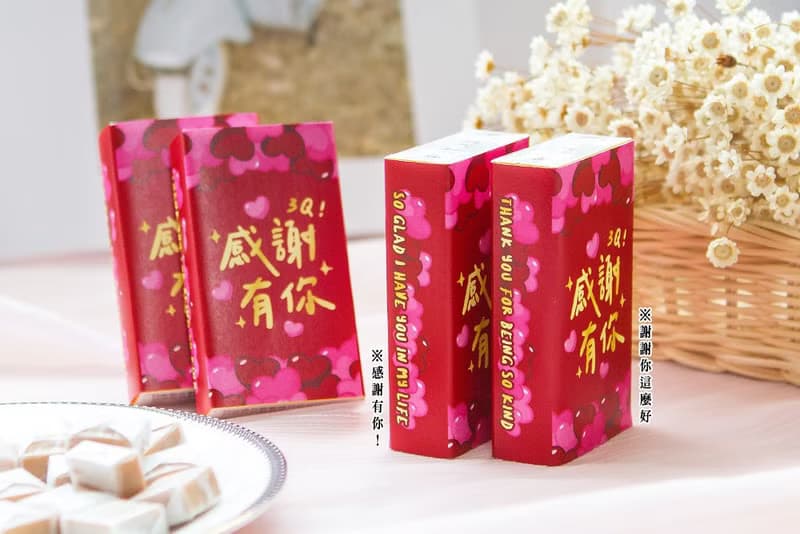 感謝有你 祝福小禮 盒裝牛奶糖(滿百份免費印名字)