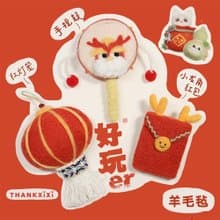 羊毛氈手作 新年禮物 紅包小燈籠手搖鼓玩具 原創手工胸針/別針