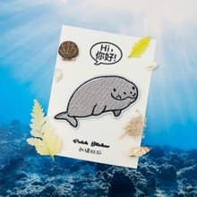 刺繡貼紙-儒艮