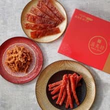 【月好禮盒 三入】豬肉乾+烘焙豬肉絲+特厚黃金肉條