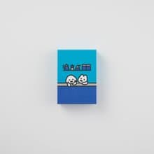 matsui　貼り箱　まってたよ