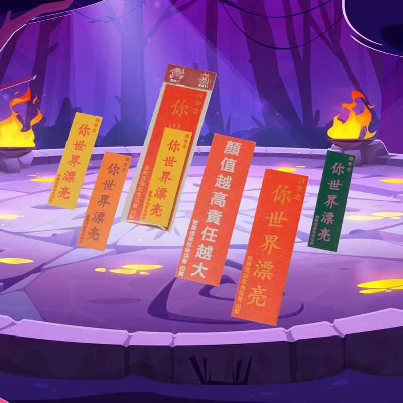 【世界漂亮在台協會】請常念你世界漂亮 貼紙5件組