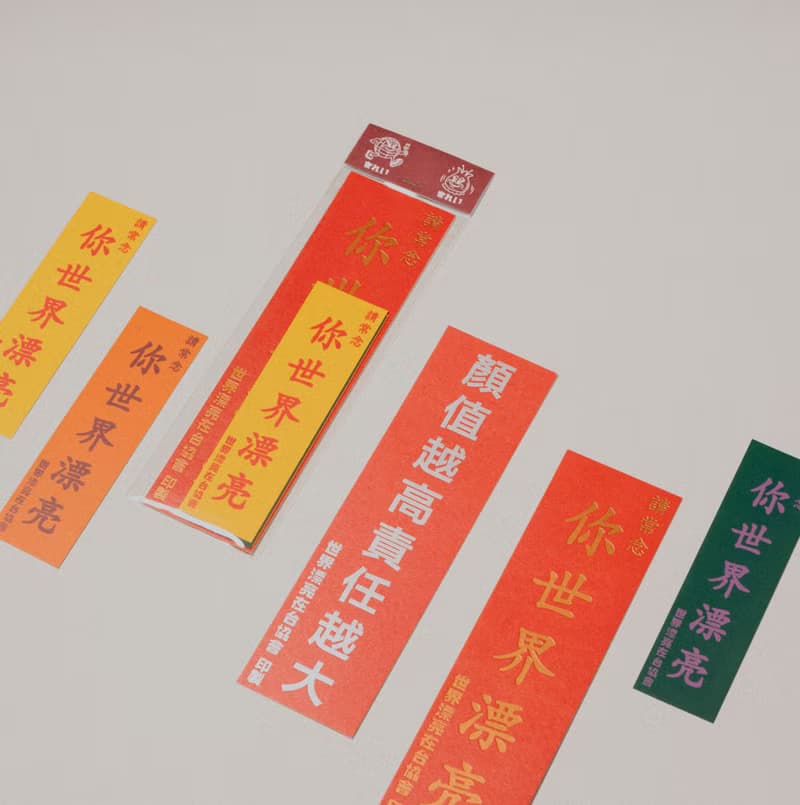 【世界漂亮在台協會】請常念你世界漂亮 貼紙5件組