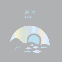 P.Seven 夢遊台灣 枕香噴霧 淡水 Tamsui