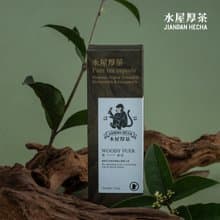【NS可分解茶葉膠囊】水屋厚茶 木步日10入 35入 特殊木質香