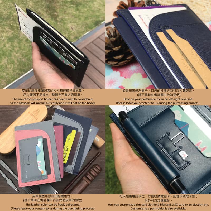 【Passport套/護照夾】藍色磨砂牛皮/旅行/多色可選/手工製造