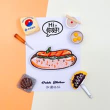 刺繡貼紙-大腸包小腸