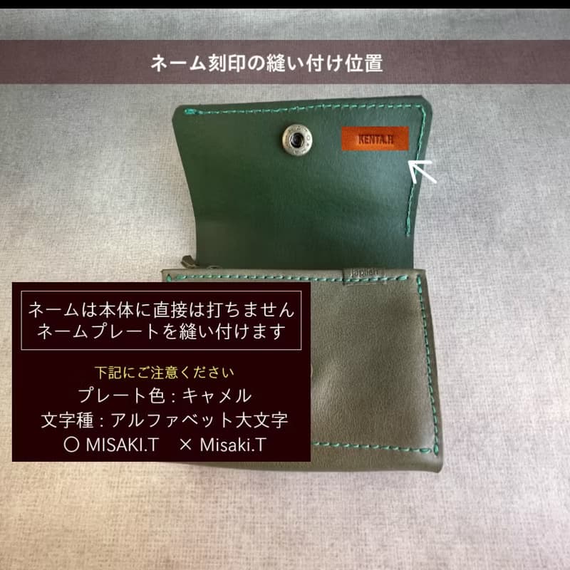 Mani / 気品と信頼のミドルウォレット 【革6色×糸12色から選択】 日本製 / 財布 / 多収納 / スマート / ギフト対応 【g-66】