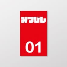 MITSUBISHI/小汽車/B款/車貼、貼紙、軟磁 SunBrother孫氏兄弟