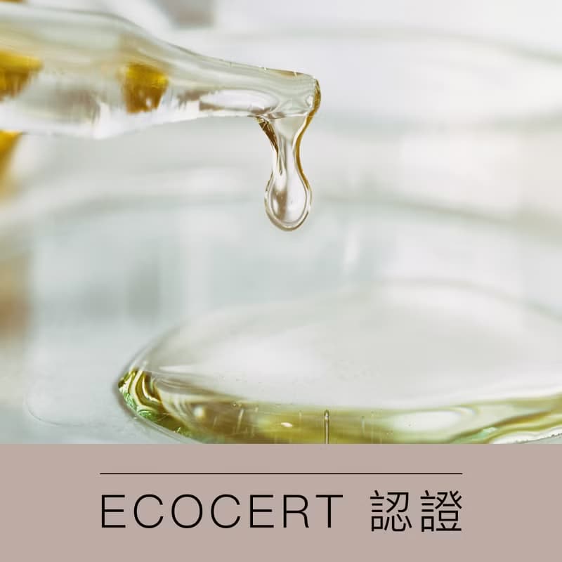 寧靜山林 水潤活粹 精華露 護唇膏